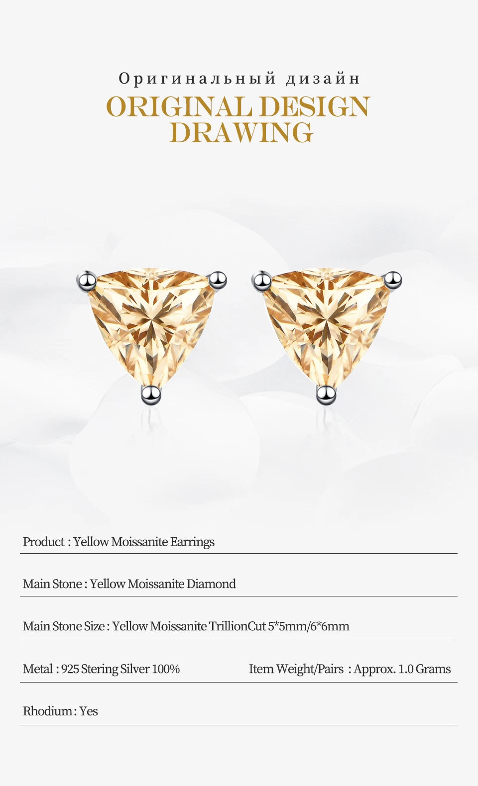 Yellow Trillion Moissanite Stud Earrings in Sterling Silver — Trillion design specifications